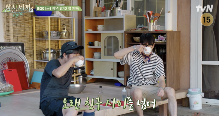 삼시세끼-어촌편-시즌6-게스트-임영웅