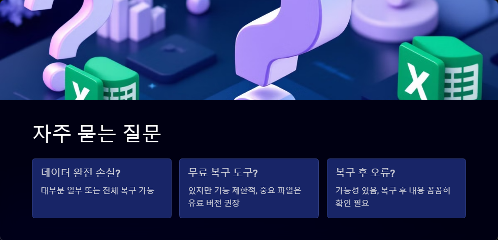 파일관리