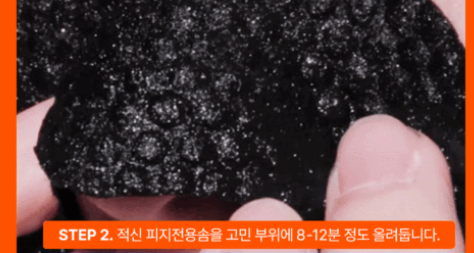 사용 방법2