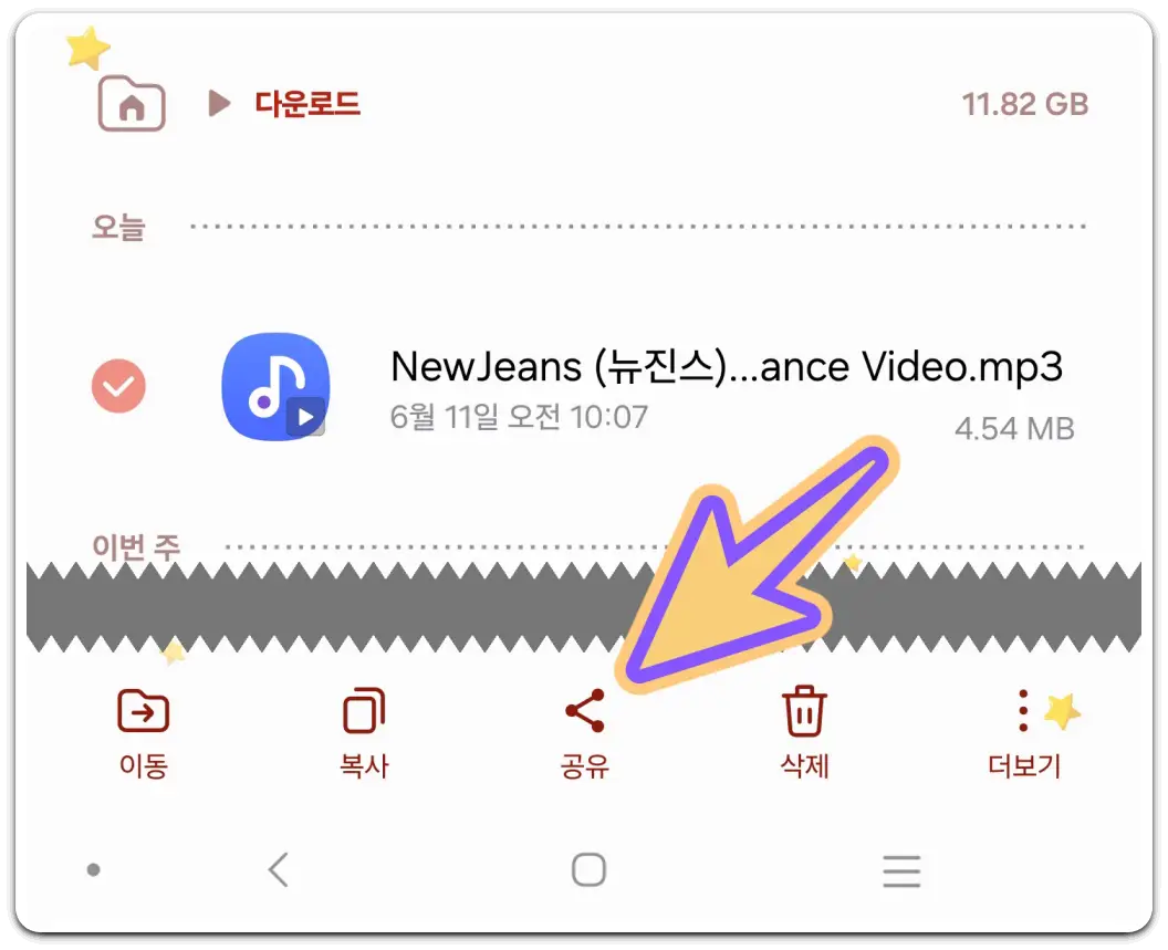 유튜브-음원-추출-mp3-다운로드-방법