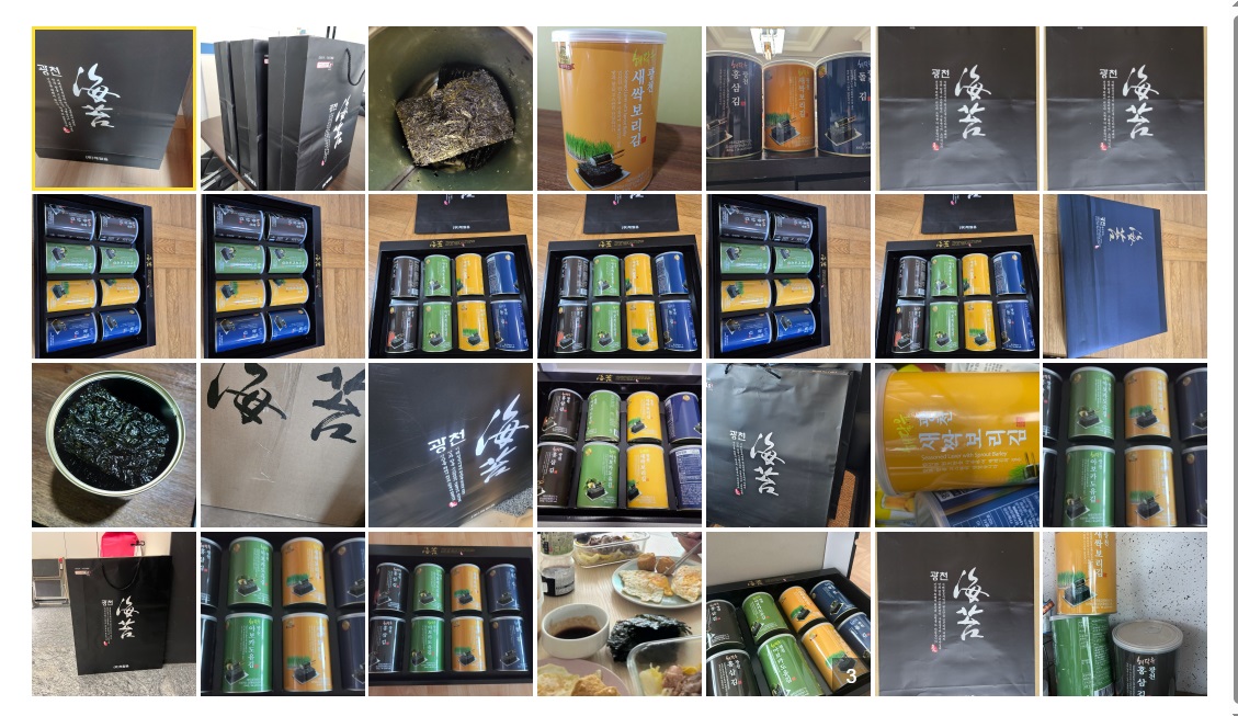 6시내고향-해달음-김-홍성-광천김