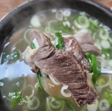 횡성한우곰탕