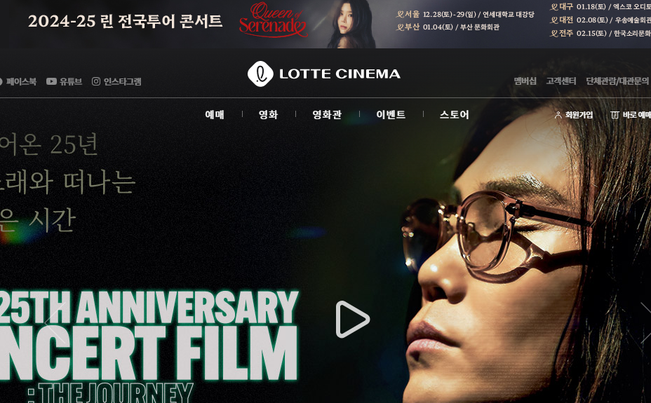 고령자 영화 할인7