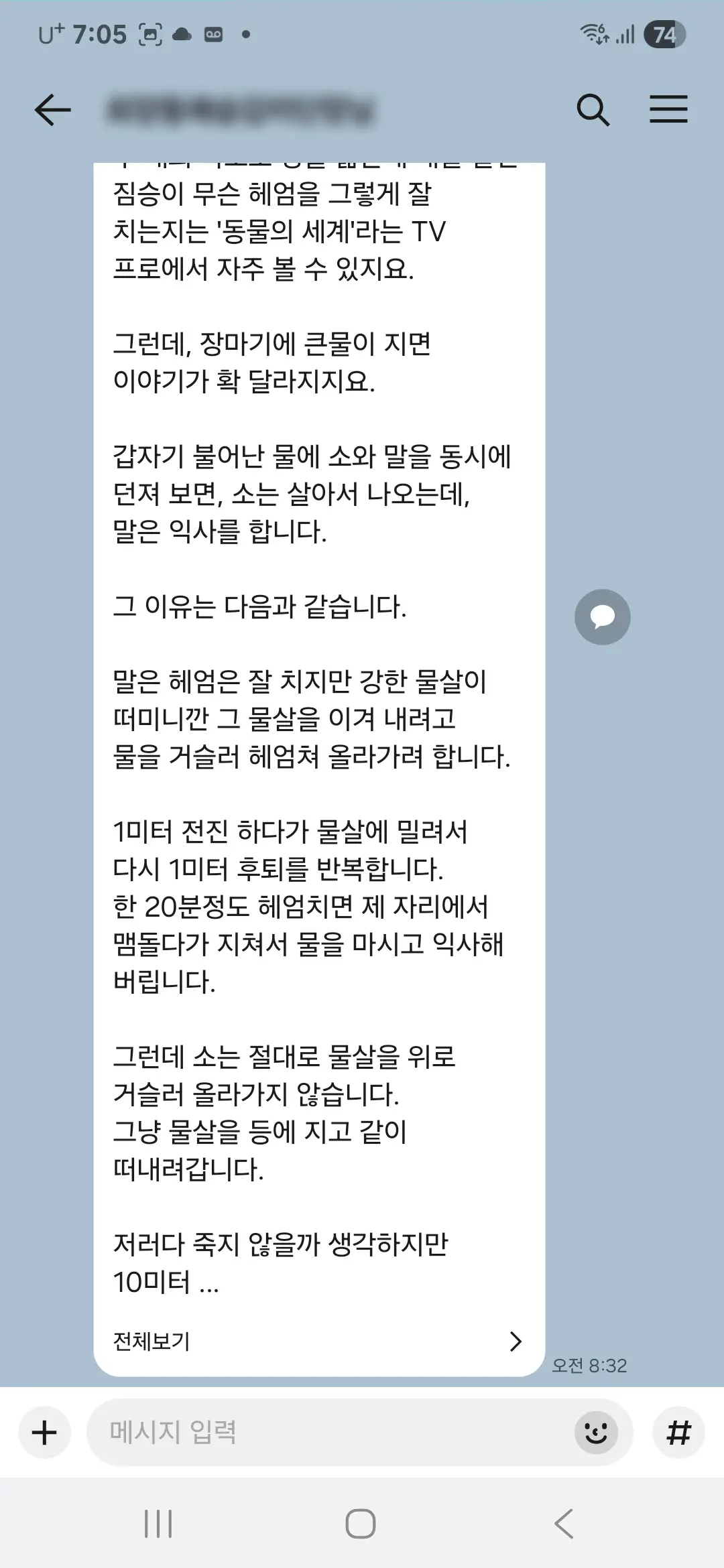 고대비 기본 전환10