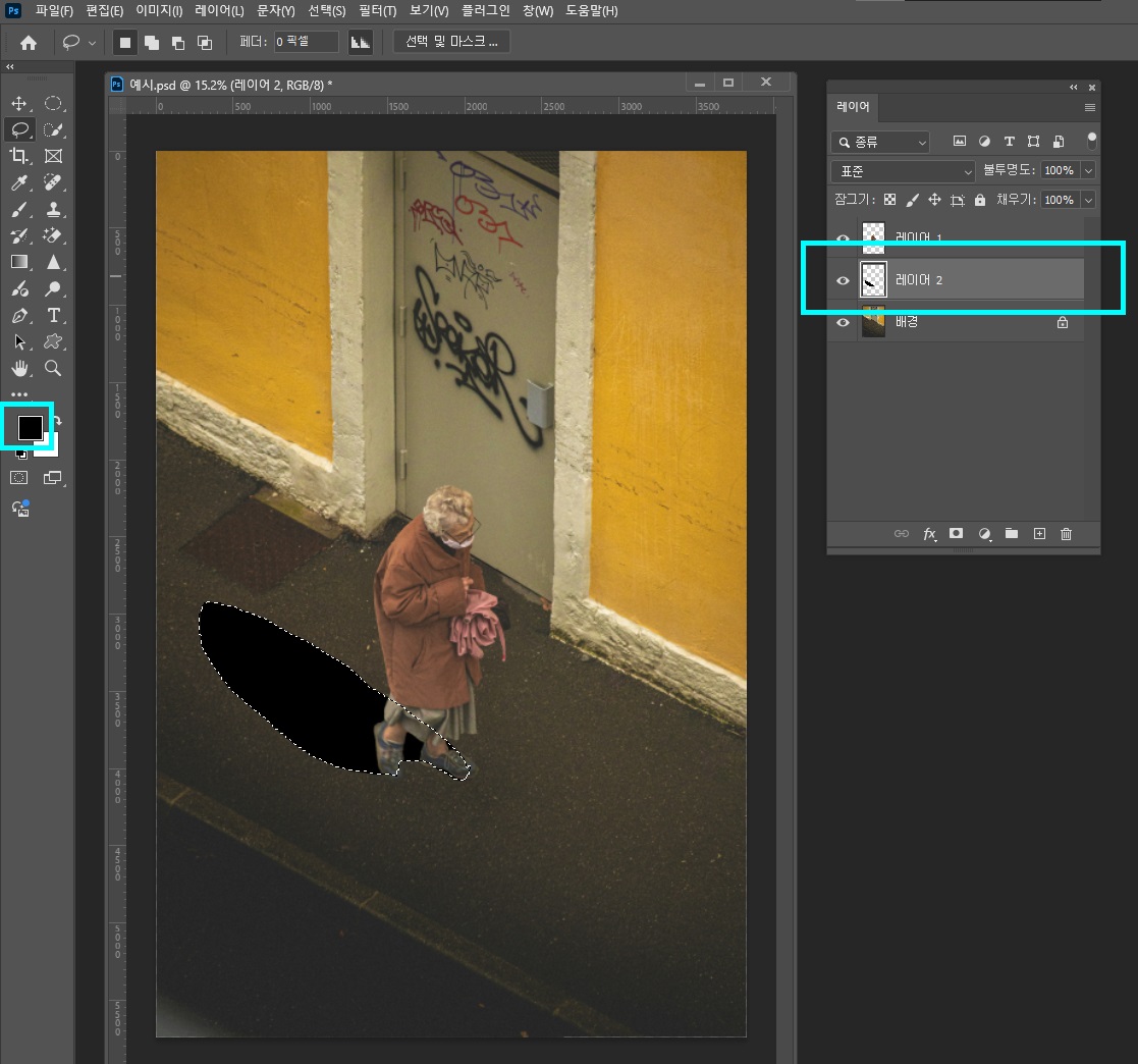 포토샵그림자자연스럽게6