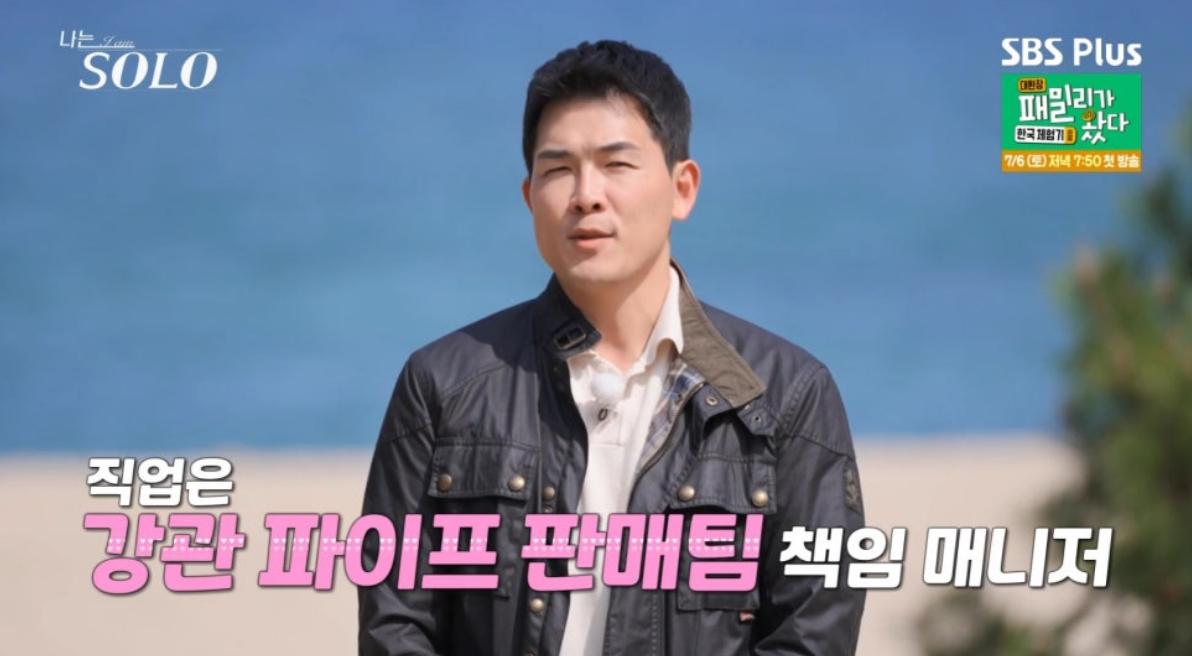 나는솔로21기 남성출연자 인스타그램