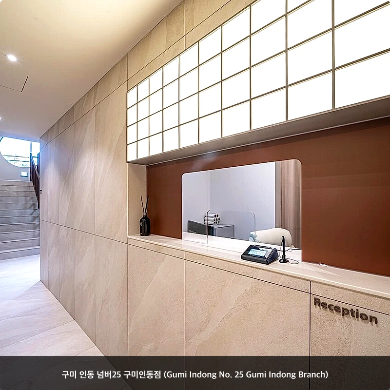 구미 인동 넘버25 구미인동점 (Gumi Indong No. 25 Gumi Indong Branch)_6