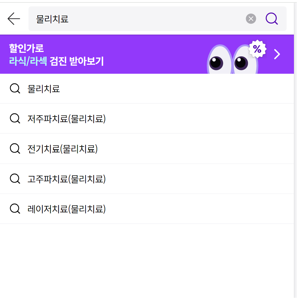 모두닥2