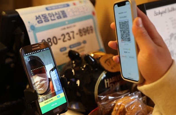 전국 식당&middot;카페 내일부터 방역패스 중단...