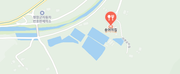 동네한바퀴-평창송어집
