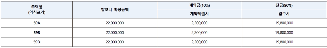 청계노르웨이숲2차-6