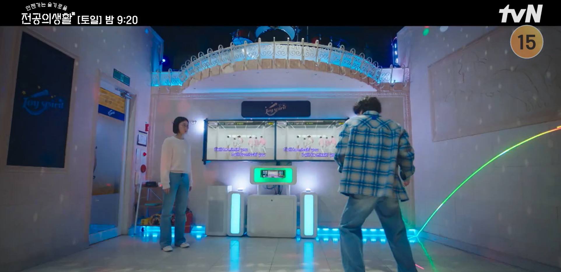 강유석 하이보이즈 언슬전 엄재일, 투바투ost 그날이 오면