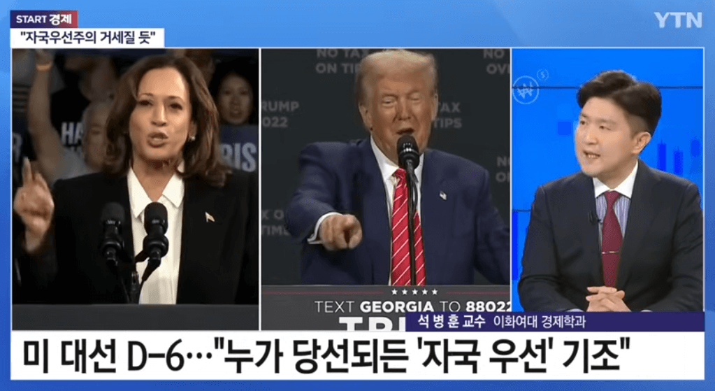 미국 경제의 파산 가능성: 부정적 견해