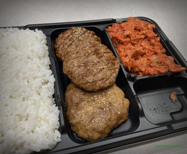 GS25 편의점 너비아니 & 제육 도시락 2023년 5월 반찬 구성(너비아니)