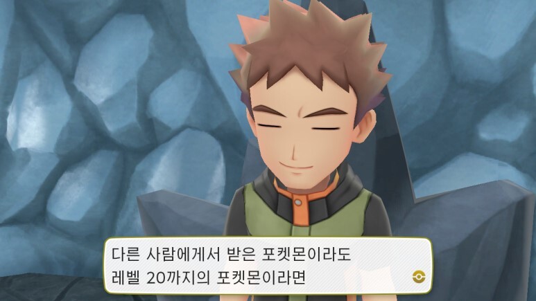 레츠고 피카츄/이브이