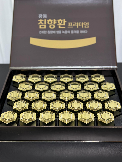 침향환5