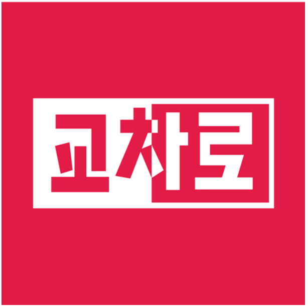 강릉교차로 구인 사이트