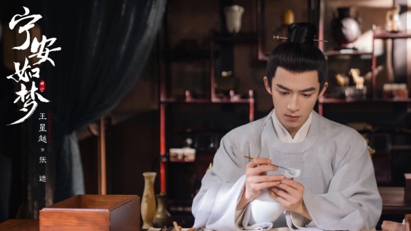 [인기 중드 추천] 영안여몽