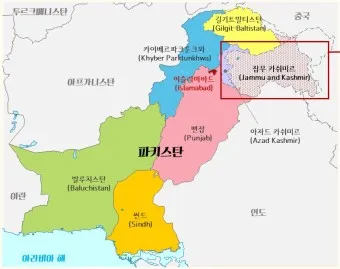 파키스탄 여행 준비물 패키지_39