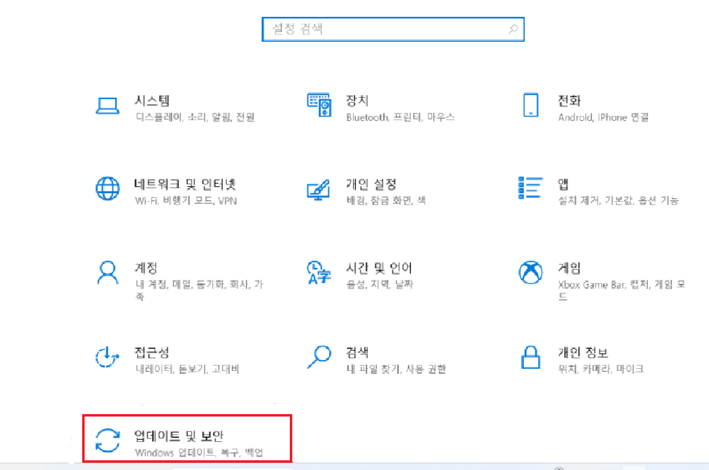 윈도우 10 포맷 간단 신속하게 하는 방법