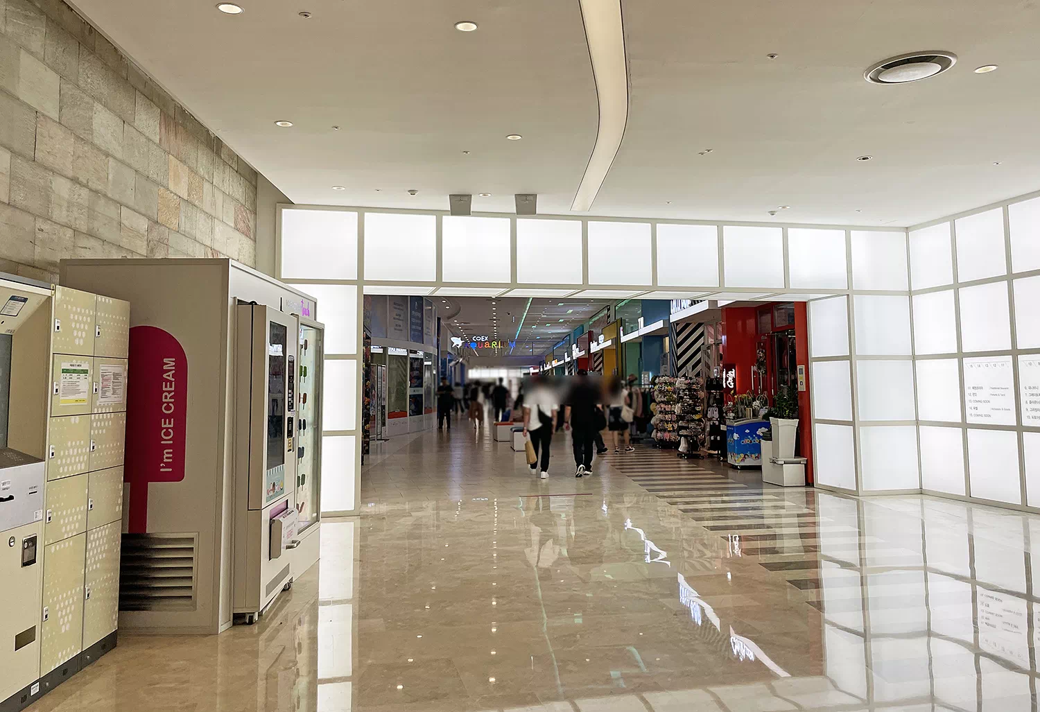 코엑스 스타필드 아쿠아트 가는길