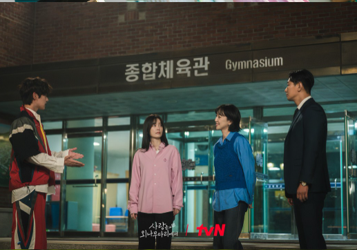 사랑은 외나무다리에서 재방송