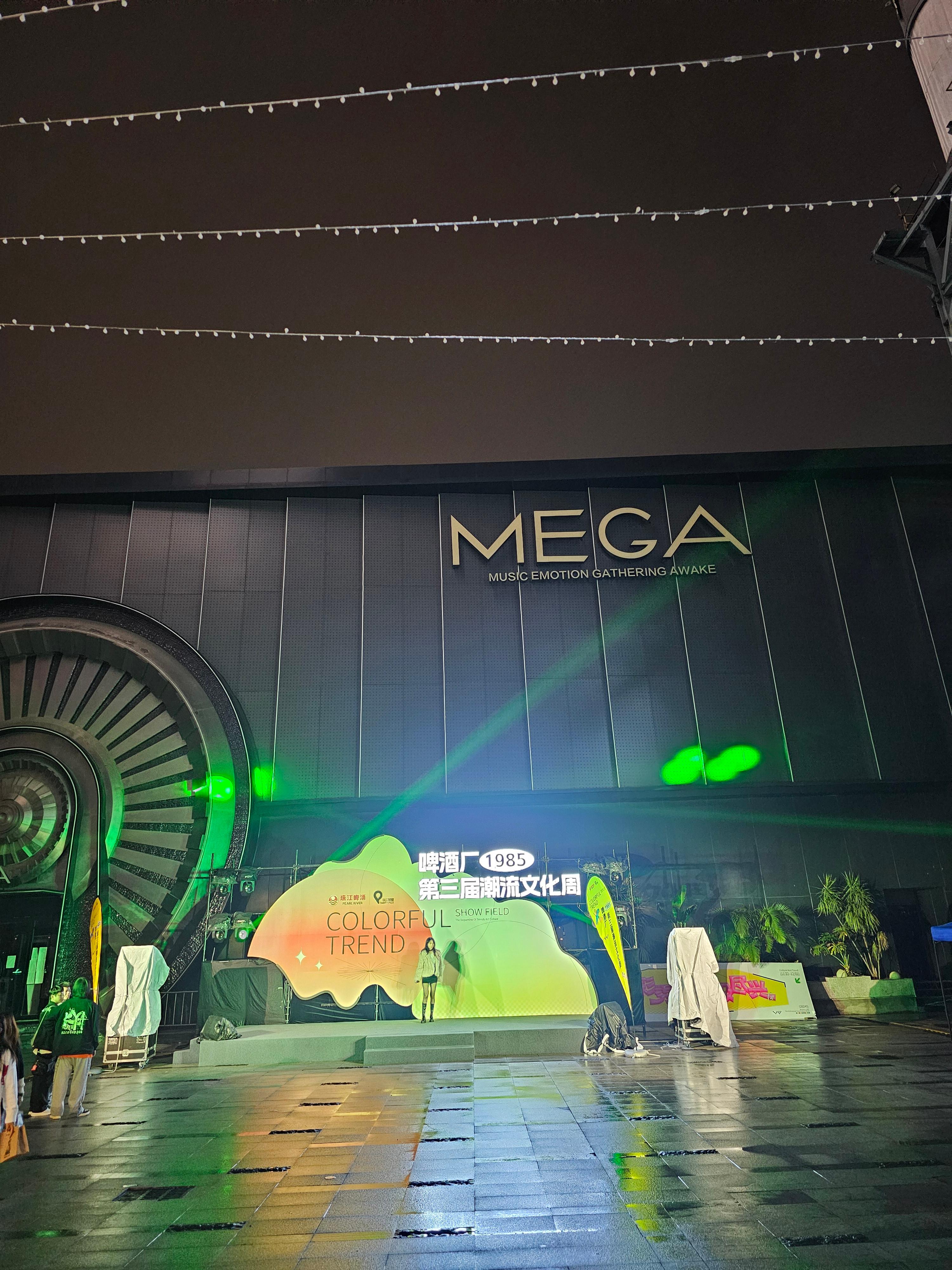 광저우 주쟝파티 사진여행