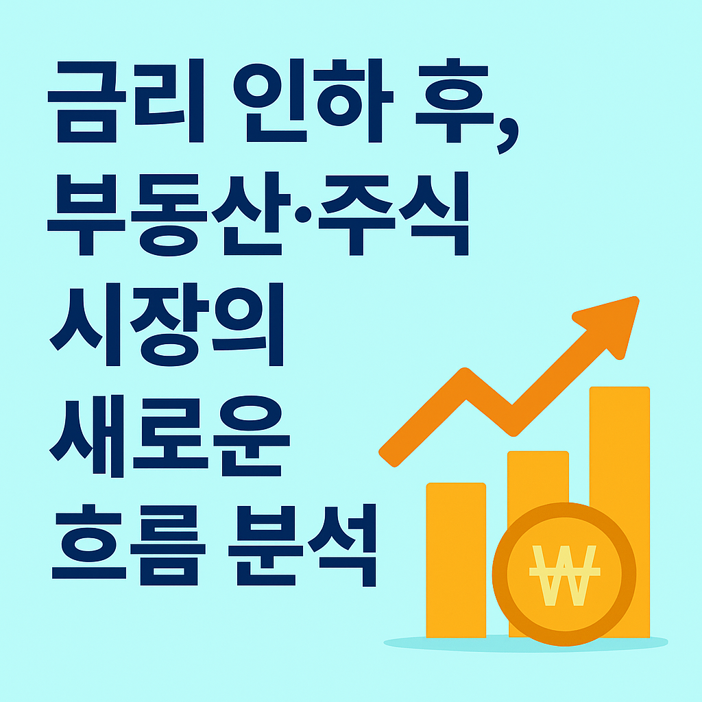 월급쟁이 재테크 시리즈 2기 12편