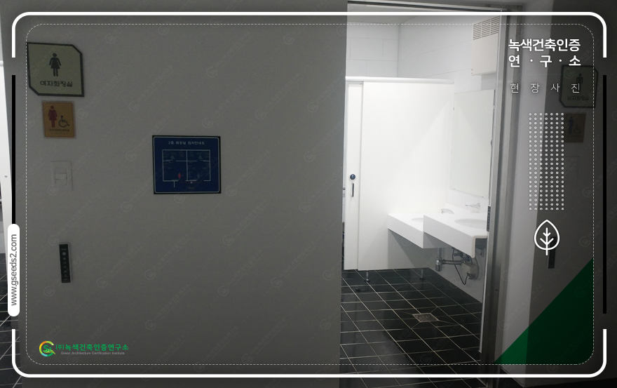 증포동 게이트볼장 건립공사 장애물없는생활환경인증(BF인증) 현장사진