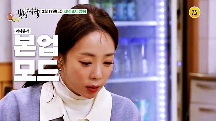 식객 허영만 백반기행 박은영 편 전주식 콩나물국밥 굴보쌈 수육 7천원 콩나물 해장국 관악 서울대입구 맛집 소개