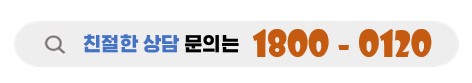 성북구상담문의는청담자동차학원