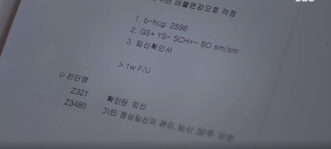 7인의탈출_2회
