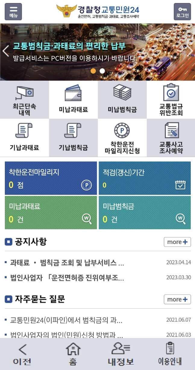 메인화면