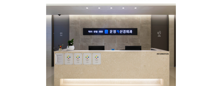 고양 일산서구 신경외과