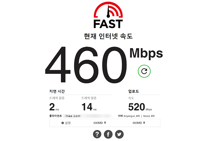 인터넷속도_체크 인터넷속도_체크