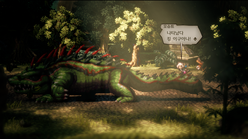 옥토패스 트래블러2