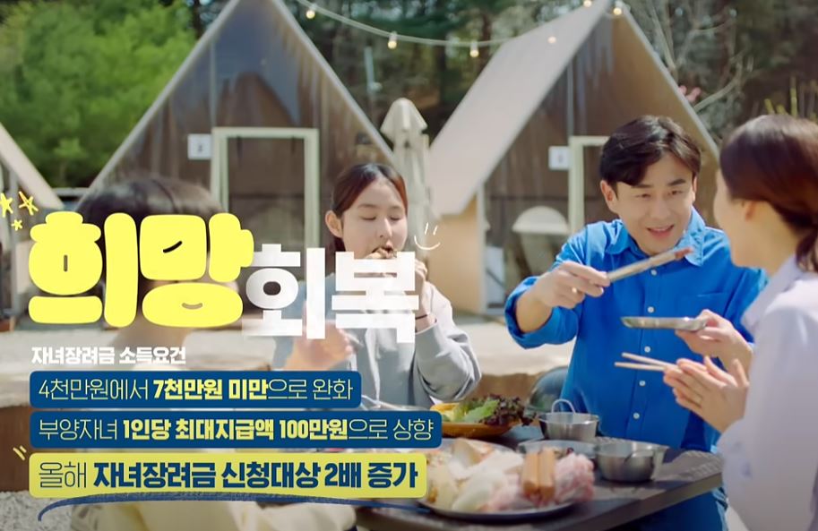 근로-장려금-기한-후-신청-지급일