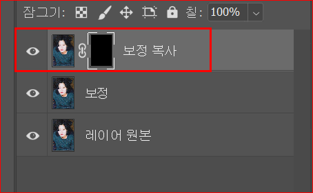 레이어 마스크 추가
