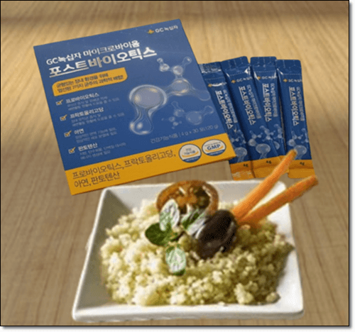 포스트바이오틱스 아마란스