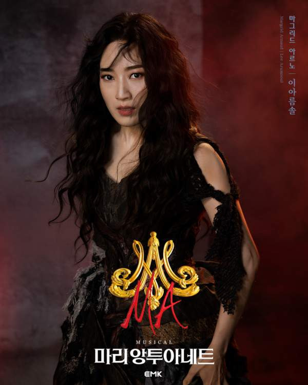 이아름솔 작품 활동