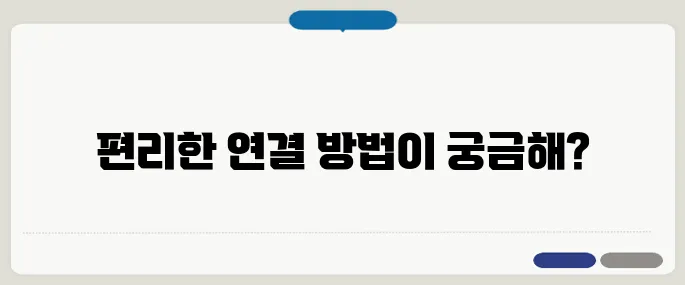 구글 원격데스크톱 PC·모바일 연결 끝판왕!
