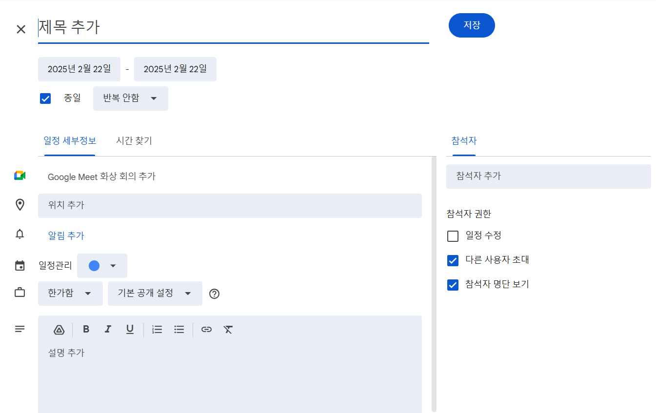 옵션 더보기 화면