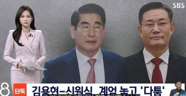 신원식 김용현 비상계엄 관련 갈등