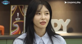 권나라 양세찬 열애설