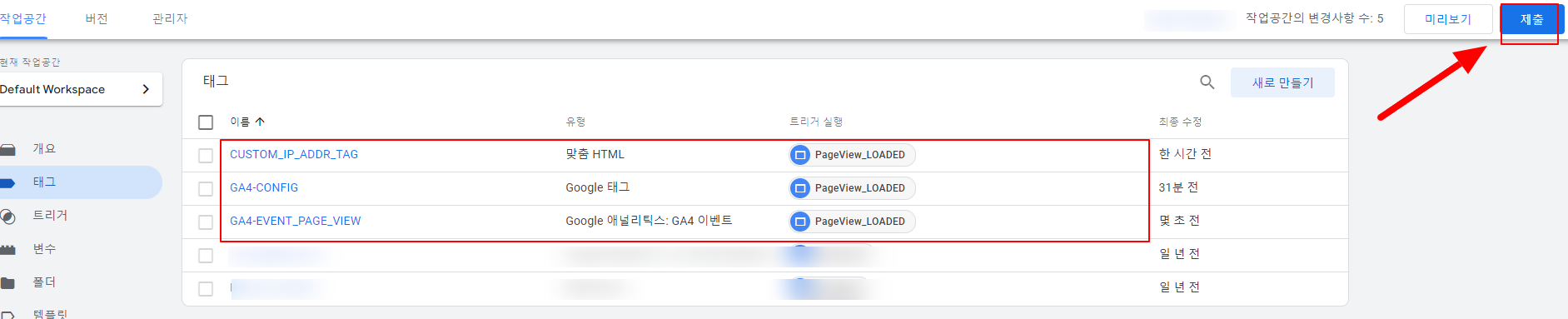완료된 내용