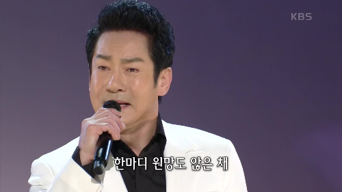 배금성 노래모음