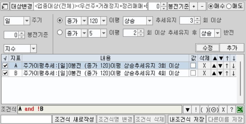 조건검색기 예시 1)