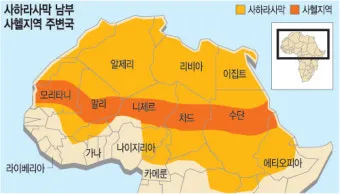 아프리카 대륙에 위치한 국가와 특징_7