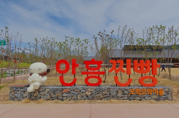 횡성-가볼만한곳-베스트-10-02-01