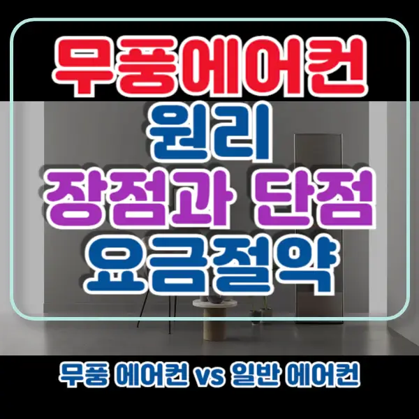 포스팅-썸네일